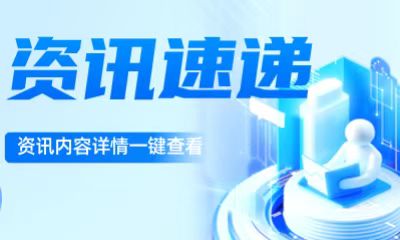 “图”启智慧，“星”向未来—广州市新穗学校石榴岗校区地理寻城暨天文观星科技节活动纪实