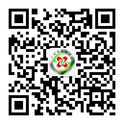 微信公众号
