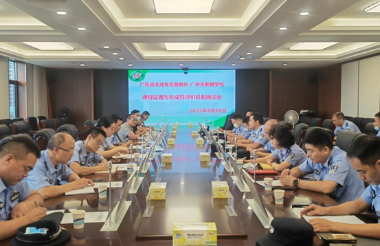 优化教学课程建设 持续推进有效调研