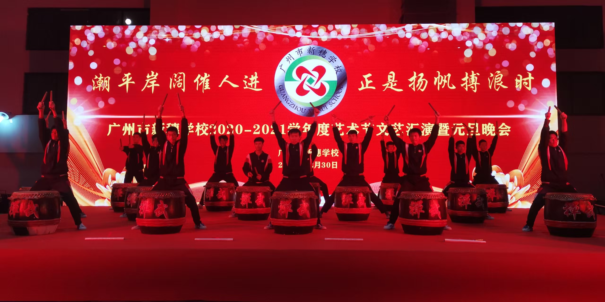 家长学校活动